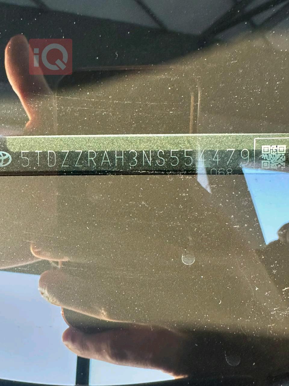 تويوتا هايلاندر